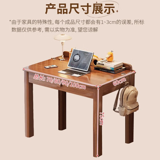 Lin Yisheng solid wood small apartment desk home bedroom computer desk office desk simple rental house study table walnut color solid wood desk length 70*width 60*height 75cm (single drawer)