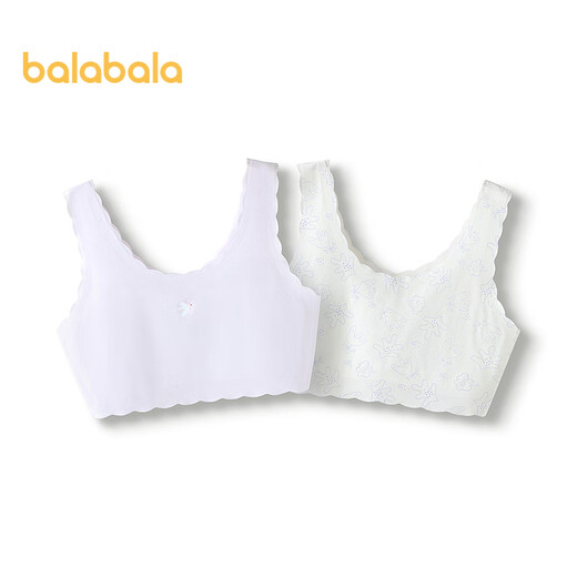 Balabala girls underwear development period children's small vest bra anti-bump anti-exposure two-piece 208925195005