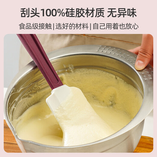 Sanneng SN4758 silicone spatula large high temperature resistant rubber soft scraper cake silicone spatula stirring cream baking