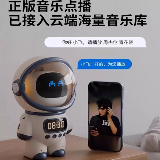 翎喏显眼包ai玩具豆包DeepSeek大模型智能机器人儿童对话AI办公早教WI 白色-磁悬浮太空人(豆包DeepSee