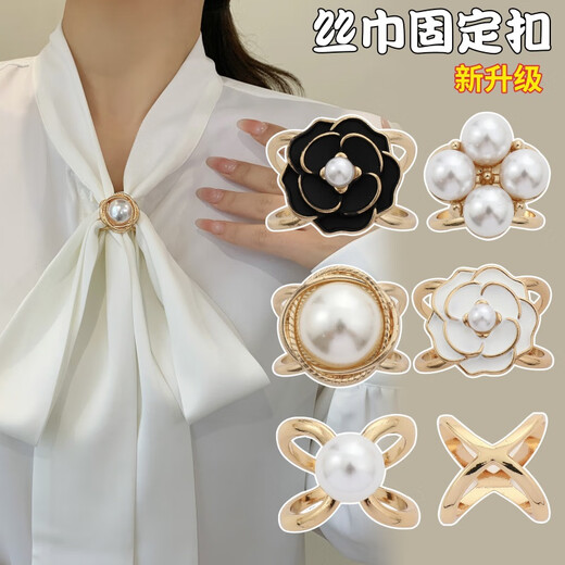 WOUG2024 new waist buckle artifact coat brooch scarf buckle windbreaker belt knotted buckle streamer camellia white extra large upgrade