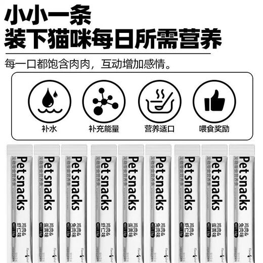 Forest Squirrel Cat Strips Cat Snacks Wonderful Fresh Wet Food Pack Nutritional Staple Food Strips Paste for Adult Cats and Young Cats Good Reputation Quality Pet Cat Strips Three-flavor Mix 30 Count Limited Time