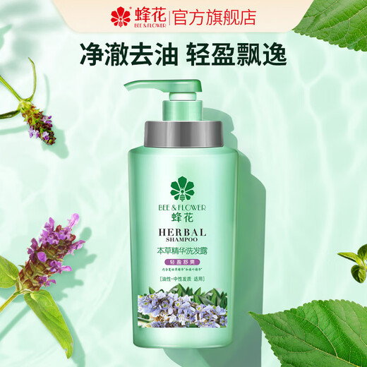 蜂花 本草精华洗发水1L 轻盈舒爽洗发露植物凝萃男女士去油健发洗头膏