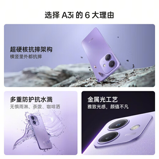 OPPO National Subsidy 15 A3i 8GB+256GB Quiet Night Black