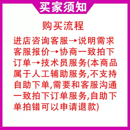 Decoration design renderings, indoor home decoration drawings, production of house drawings, whole house drawings, Kujiale painting design, consult customer service before placing an order (photographed directly without design)