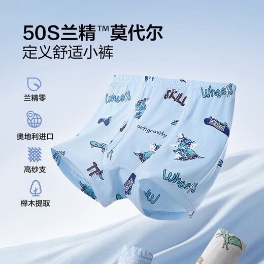 爱慕儿童内裤女童中腰平角裤五件包 男-白+蓝+灰绿+灰黄+浅蓝 150