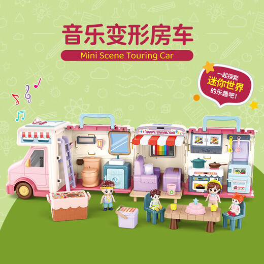 Yunya Children's Player RV Toy Princess Doll House Music transformé RV