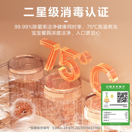 Midea dishwasher tabletop installation-free new upgrade 85 hot air drying tabletop fully automatic fruit washing high temperature sterilization household small size double-layer bowl basket M10 pro