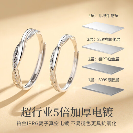 Saint-Jacques Moebius ring 999 sterling silver couple ring men's and women's plain ring birthday gift for girlfriend