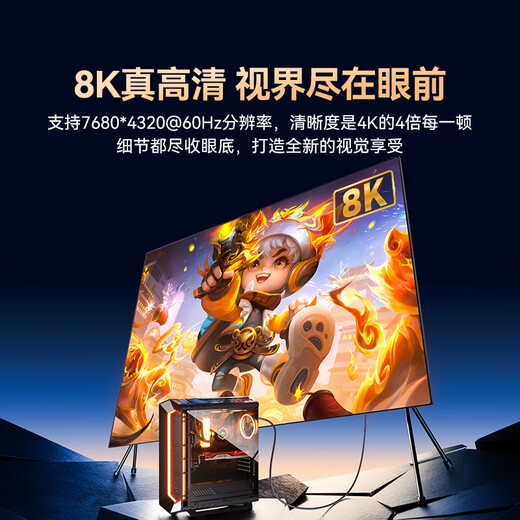 山泽DP线1.4版8K高清4K/2K240Hz电竞3米电脑显卡接显示器连接线视频DisplayPortshi兼容DP1.2 SDP30