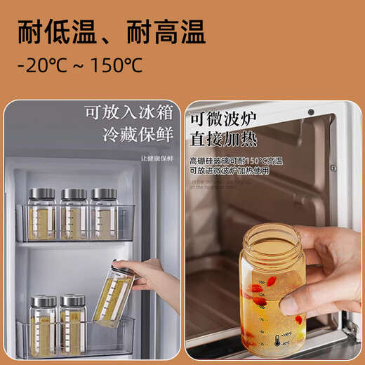 
CLCEY Japan imported quality 304 stainless steel cap steamable bird's nest separate bottle of flax gelatin trefoil borosilicate glass bottle 11304 full steel cap bird's nest separate bottle of 300ml