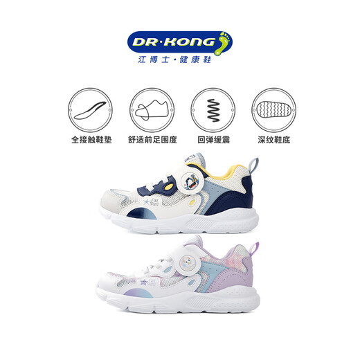 DR KONG spring breathable toddler shoes for boys and girls, 1-3 years old trendy color matching sports shoes for children, white/purple/blue 25, foot length about 14.9-15.5