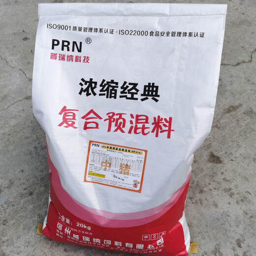 Purina Suzhou Purina pig feed 4% medium pig premix pig farm concentrated fattening pigs can add fish meal 4% medium pig premix 20kg