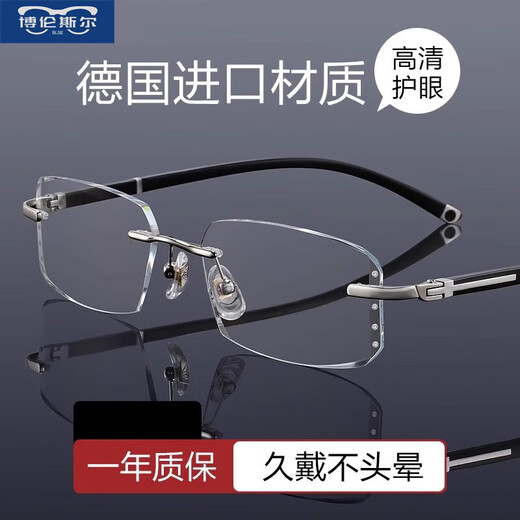 W Gafas de lectura sin marco alemanas para hombres, ancianos anti-luces anti-luces de alta definición, lentes de lectura de mediana edad ultraligera y ancianos para hombres, lentes de luz azul azul a prueba de plata y plateado [PrescYopia 150 grados]