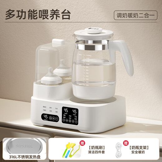 小壮熊奶瓶消毒柜婴儿恒温水壶恒温壶婴儿冲奶一体机暖奶器温奶器二合一 【升级款】雪山白 1300ml