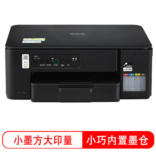 Bruder (Bruder) DCP-T725 735 730DW/425 430W/MFC-T4500DW Color Inkjet, das mit Drucker Wireless Coping Scaning Home Office Student Paper Paket angeschlossen ist: T430W+1 Set von 4-Farben-Originalkinne (A4-Format)