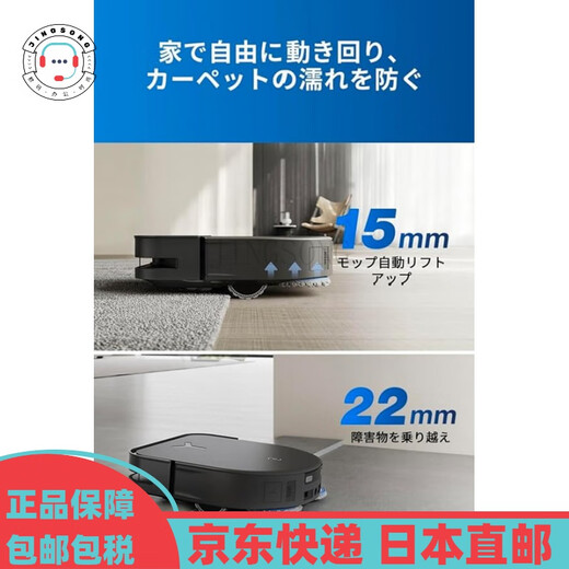 ECOVACS【日本直邮】家用多功能扫地机器人 高性能干燥功能 懒人扫地机 强力吸力【需变压器】 X5 PRO OMNI-White【需变压器】