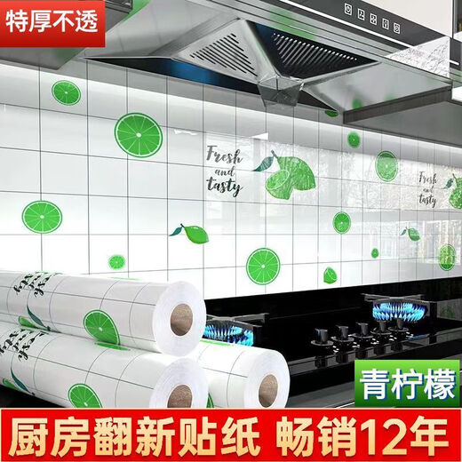 Vinoya Kitchen a prueba de agua Pegatina resistente a la pared Autoadhesiva Papelada de pared a prueba de humedad Papeta de escritorio de alta temperatura Hojas de escritorio-Fabricante de 2 metros de largo-60 cm de ancho-686 personas están trabajando juntas