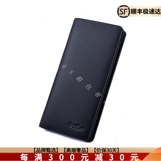 Goldlion【高端奢品】钱包男头层牛皮商务休闲多卡位长款钱夹卡包男士钱包 黑色