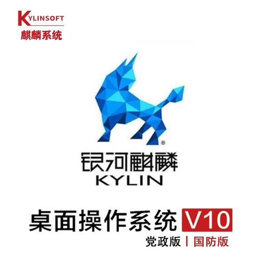 Benyu Domestic chip CPU computer server Feiteng Tengrui D2000 D3000 FT2000+ Zhaoxin Haiguang HG3350 workstation Ascend GPU graphics desktop host package nine (X86 Haiguang 3350*2 16-core Kirin system) single host