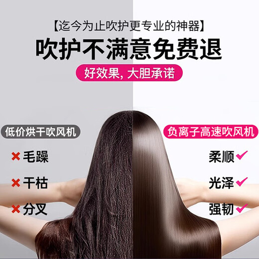 Jiyu JIYU Huaqiang North top equipped with 1 1 丨 2 billion negative ions for hair care, high-speed hair dryer for home use, high power, no damage to hair, leafless gift, quick drying constant temperature hair dryer, official version 1 1 classic Mori purple, five air nozzles 丨 2 billion negative ions