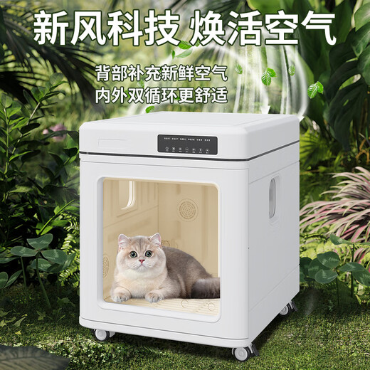 Pet Zhidi pet drying box dog dryer cat bathing hair blowing artifact small and medium-sized dog water blower foldable 100L