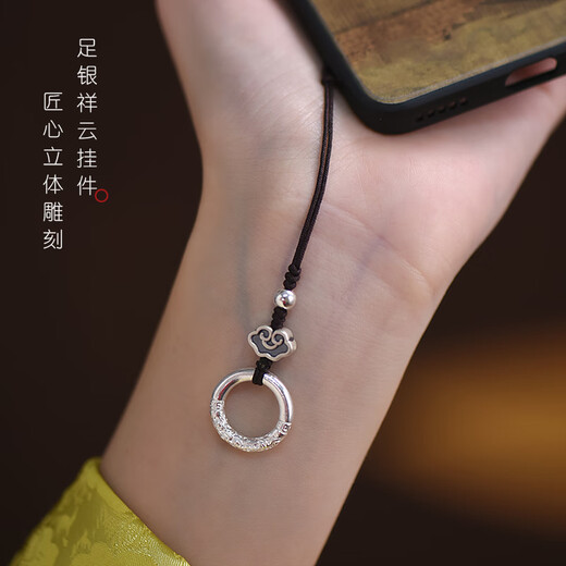 玖长时999纯银平安扣手机链挂件男女创意礼品高级感包包汽车钥匙扣挂饰 足银999 祥云平安扣吊坠