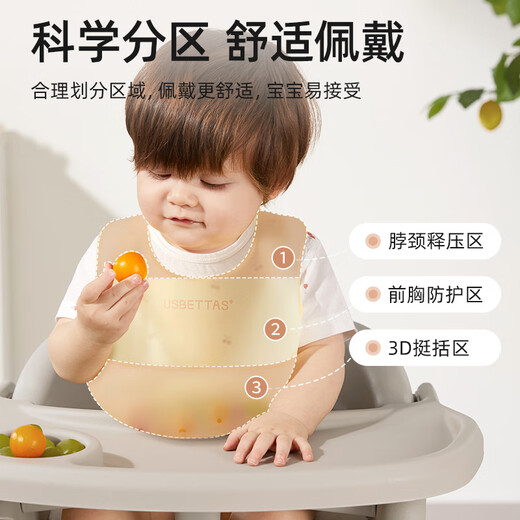 Beta Baby Beb Babero Primavera y otoño Babero Babero complementario Silicona súper blanda Niños impermeables y a prueba de aceite