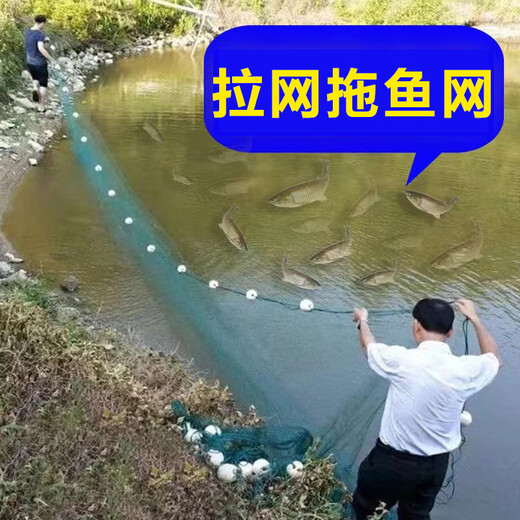 Yuxige fishing net fish pond fishing net pulling net scraping fish net seine net dragging fish net 2-finger partition clear pond net holding net partition net 2 meters high 20 meters long 2 fingers thick 9 strands weighted pendant