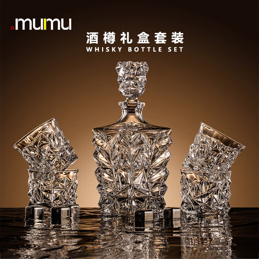 MUMU high-end whiskey wine glass set, lead-free glass wine bottle, household decanter, wineware and flask