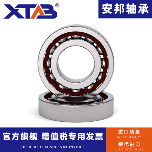 Anbang Anbang Angular Contact Ball Bearing 71800 71801 71802 71803 71804 718 71802AC Others