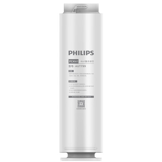 Philips (Philips) Wasserreiniger PC4IN1 Filterelement Aut799 Original RO -Membranfilterelement 798 an Aut7027/7010 Aut799 Aut798 (Filterelementpaket) angepasst