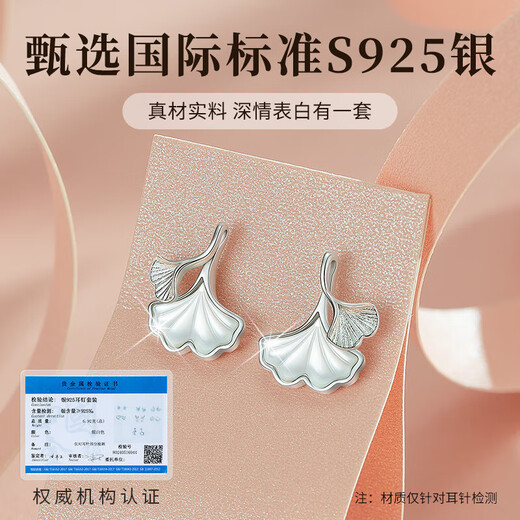 Liyi Jiujiu Swarovski Zirconium One-week Silver Earrings Girls' Birthday Gift Girls' High-end Wife Earrings 2025 New Style