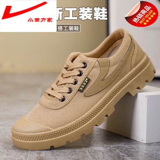 
Xiaohuilijia 3522 casual anti-slip breathable hiking shoes canvas shoes soft sole wear-resistant hiking outdoor authentic labor protection shoes men khaki 38