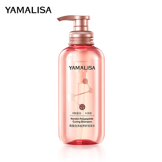 
Amalisa shampoo repairs hair perming and dyeing damaged, soft and dry, frizzy, anti-dandruff, oil-controlled fluffy and long-lasting fragrance