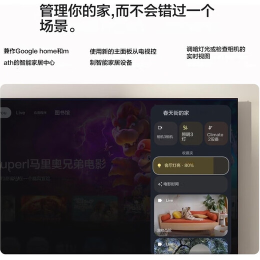 谷歌Google TV Streamer 4K Chromecast 网络电视杜比奈飞盒子流媒体 白色 Streamer 4K 拆封不退 全新原封 不懂勿拍