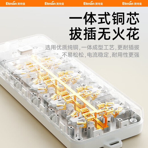 英特曼六位家用插线板/办公插排/桌面排插/插板/拖线板/接线板/电插板/电源插座延长线/6孔位带开关1.2米