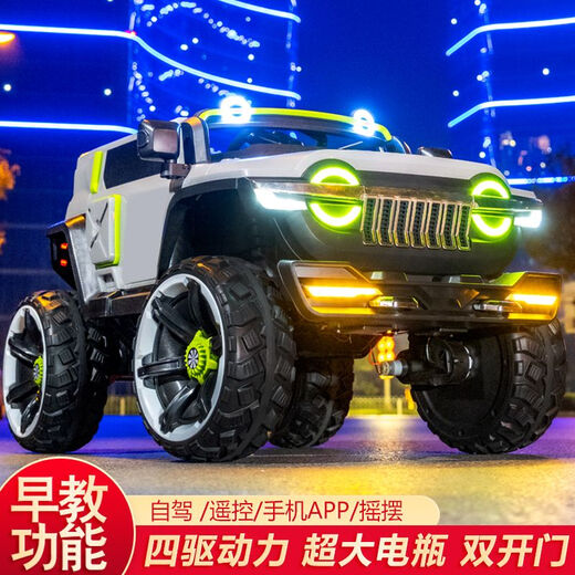 筏芯坦克300儿童电动车4轮双人亲子车带遥控四驱越野车小孩带摇摆童车 【韦尼直销】正规甄选白【320斤】亲子车 模型款:超小电瓶 -超小车身 硬轮 硬座