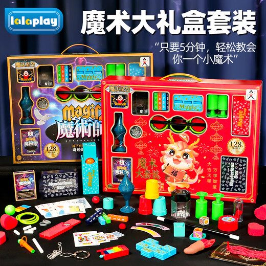 
LALAPLAY magic props children's toys magic gift box full set of primary school students boys and girls birthday gifts 32-in-1 magic prop gift box standard exquisite gift box/gift high-definition video + detailed