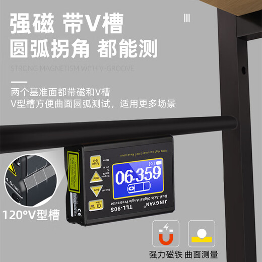 Ji Litian customized Jingyan high-precision 0.005 laser level TLL-90S digital display dual-axis inclinometer mini angle meter inclinometer TLL-90S