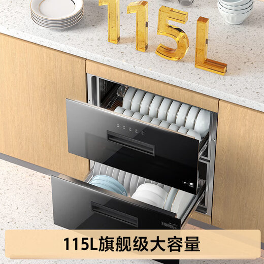 Haier 115L disinfection cabinet built-in sterilization chamber series two-layer large capacity disinfection cupboard mother and baby household ultraviolet + light wave pasteurization pure physical disinfection EC010