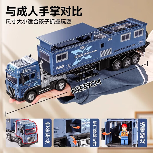 Mom's baby RV children's toy car 3-6-12 year old boy oversized truck alloy truck model long trailer car