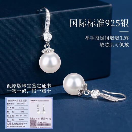 Zhou Baifu Silver Flower Shijia Pearl Earrings for Women 2025 New Earrings and Earrings Birthday Gifts for Girlfriends