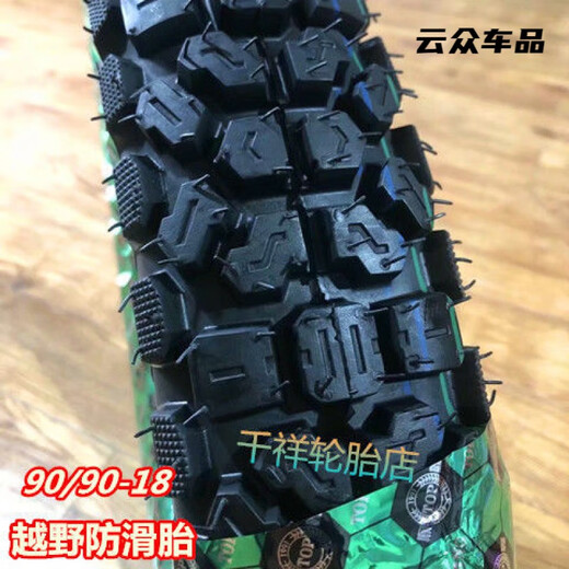 125150 Motorradreifen Neues Modell Deep Tooth Anti-Slip 8-Layer 2.75/275/3.00/300/3.25/325-18 3.00-18 Neuer Offroad J848 ist nur ein Außenreifen