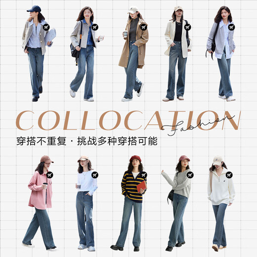 Demana Double Press Thread Decoration Autumn Waist Button Simple Straight Jeans for Women