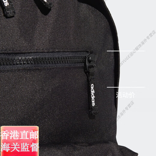 阿迪达斯 （adidas）/正品ECLASSICB男女通用双肩包软包EK2882官方旗舰正品 GN9856 MISC