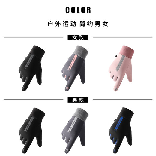 Demi Anissa Winter Sports Warm Gloves for Men and Women Waterproof Cycling Windproof and Coldproof Couples Cycling and Driving Anti-Slip Touch Screen Women - Gray Pink One Size