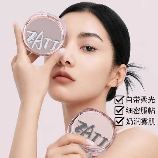 Zati Yunduo Regenmantel Luftkissen Concealer für ein lang anhaltendes Make-up-Kontroll-Kontrollöl-kontrollierende Haut Fundament Trockenes Lederpulver