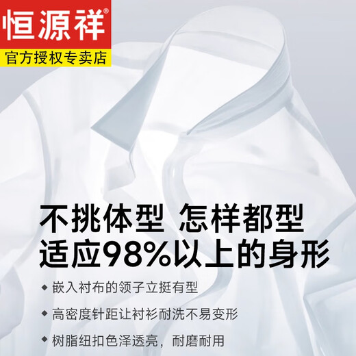 恒源祥男士纯棉免烫短袖白衬衫男士夏季新款休闲正装西装衬衣男 DX6626 38