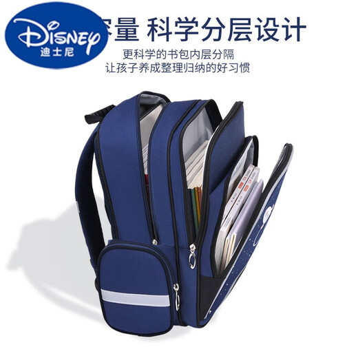 Учащиеся начальной школы Disney School Back Kids Kids Moads and Girl